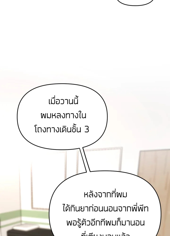 ใครในกระจก 26 024