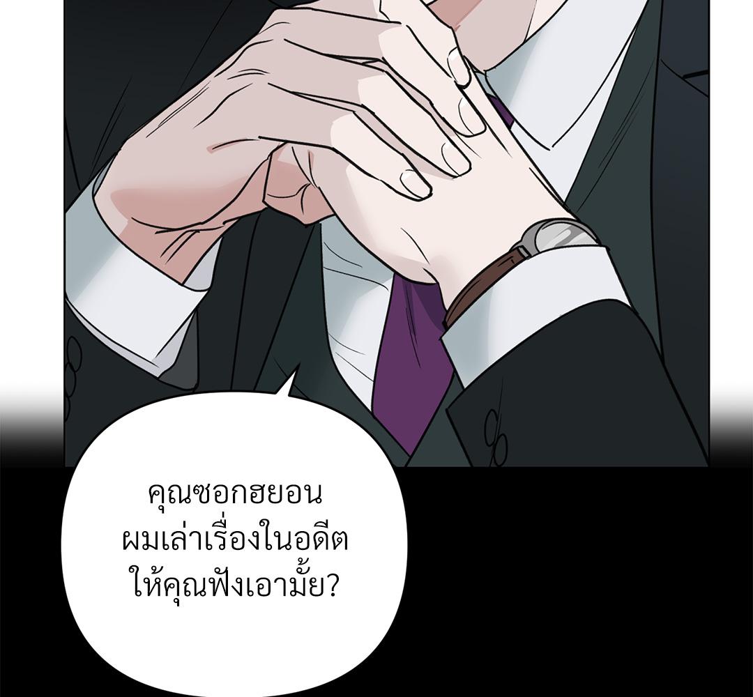 พรหมลิขิตไม่สิ้นสุด 0 02