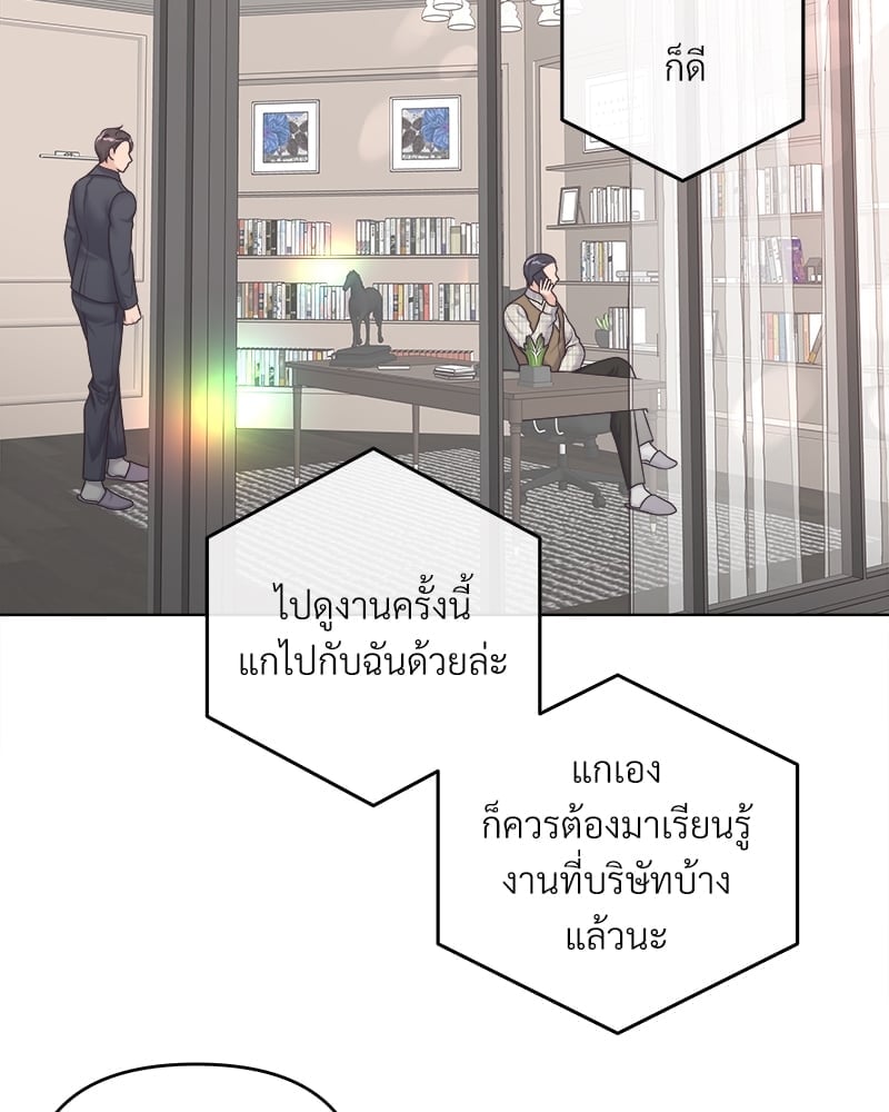 บัตเลอร์ (ที่รัก) 46 036