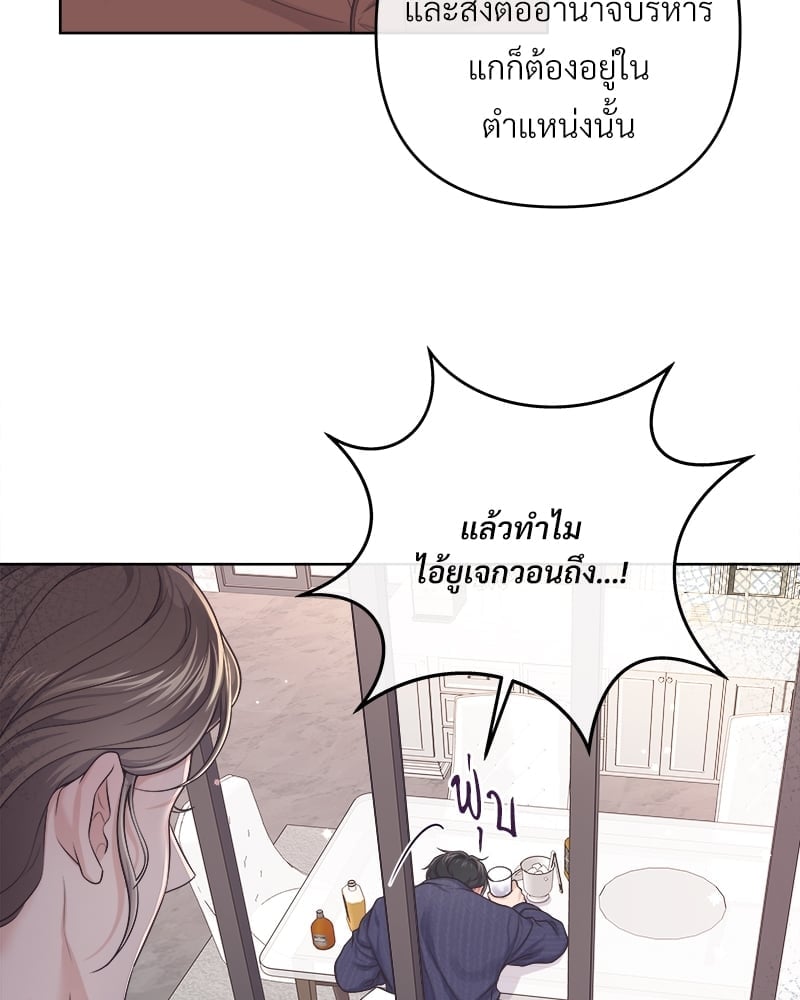 บัตเลอร์ (ที่รัก) 53 14