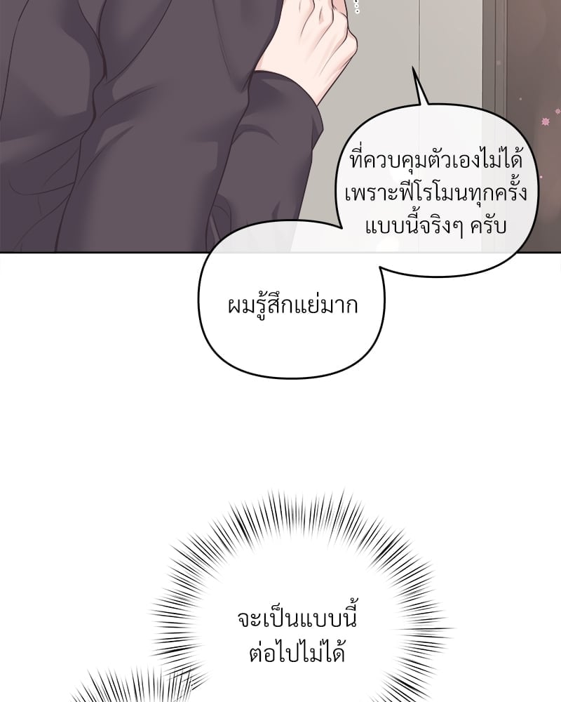 บัตเลอร์ (ที่รัก) 47 44