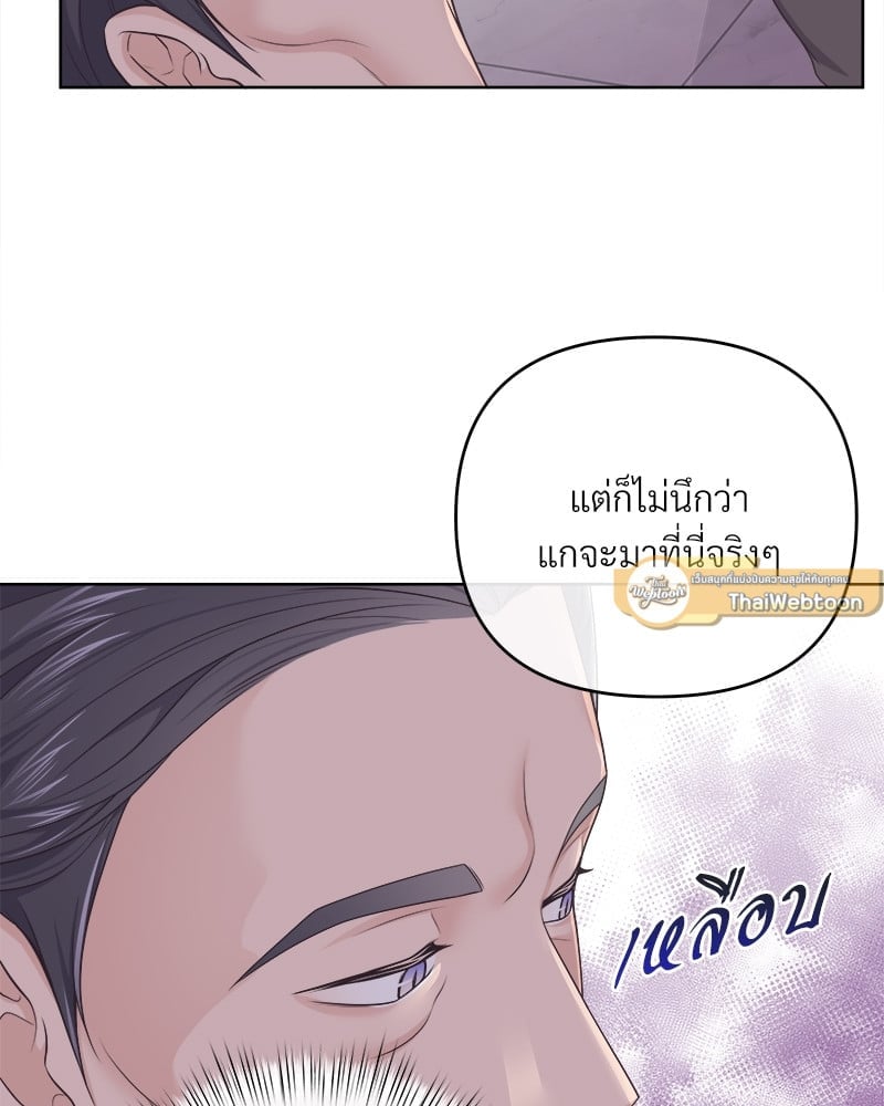 บัตเลอร์ (ที่รัก) 49 15