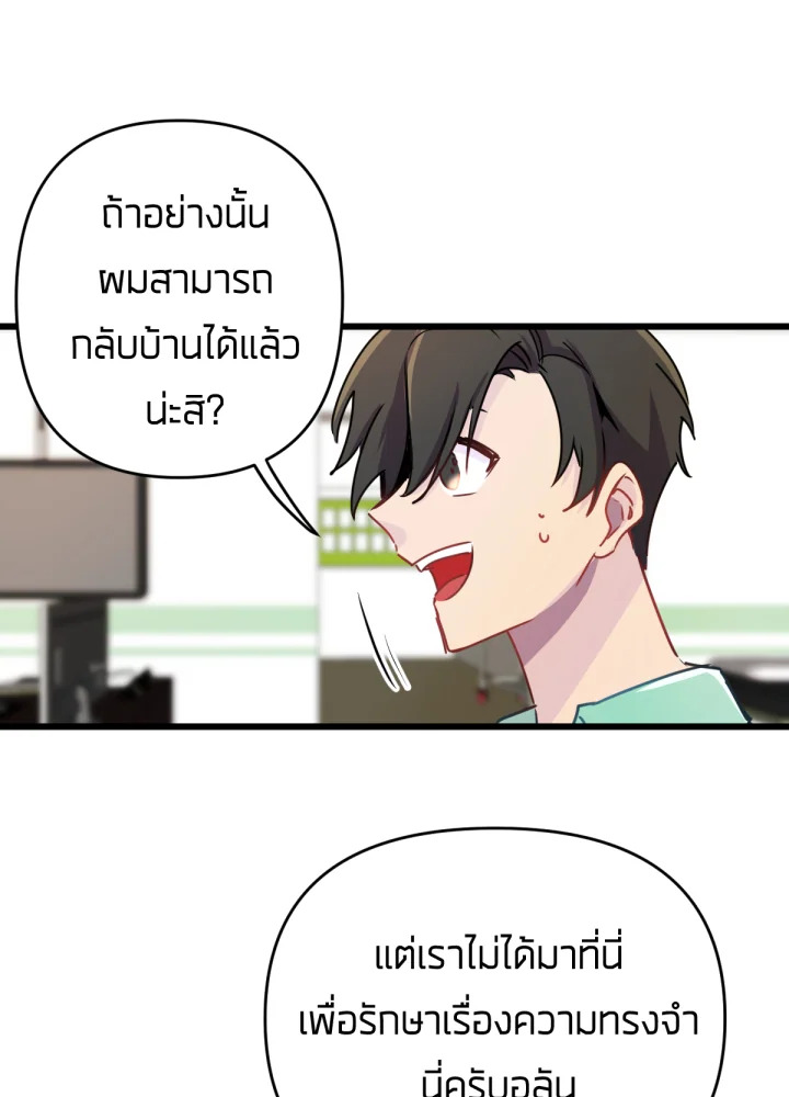 ใครในกระจก 26 059