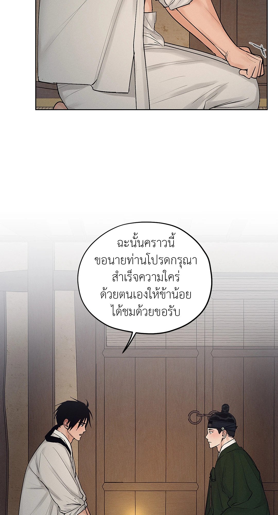 เธฃเนเธฒเธเน€เธเนเธเธชเนเธ—เธญเธขเนเธซเนเธเธขเธธเธเนเธเธเธญเธ 21 22