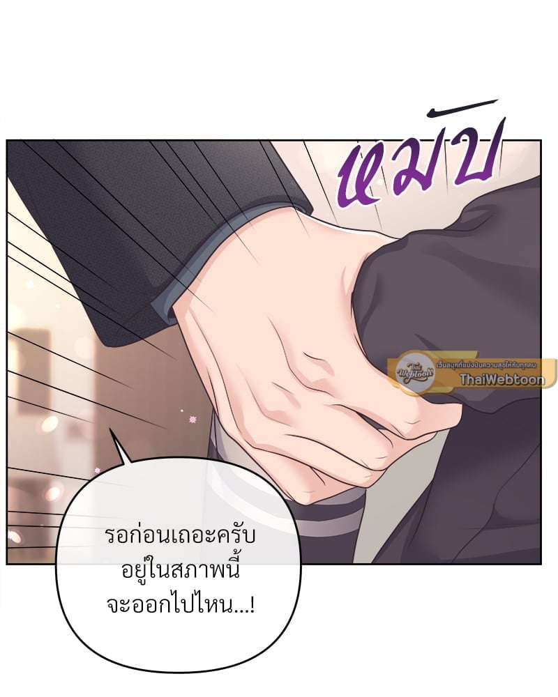 บัตเลอร์ (ที่รัก) 47 39