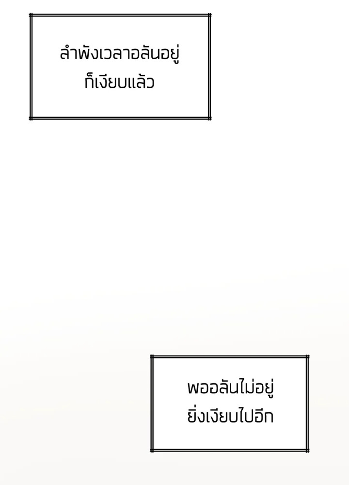 ใครในกระจก 29 050