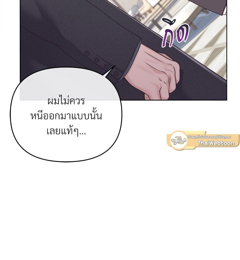 บัตเลอร์ (ที่รัก) 46 079