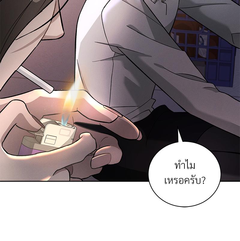 Epsilon เกมเปลี่ยนชีวิต 1 21