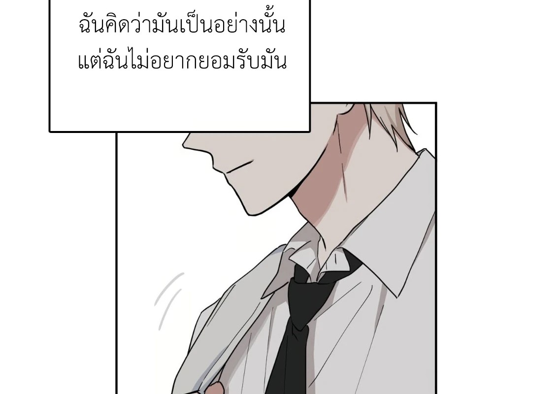 นี่นาย…ได้โปรดสนใจฉันหน่อย 2 05