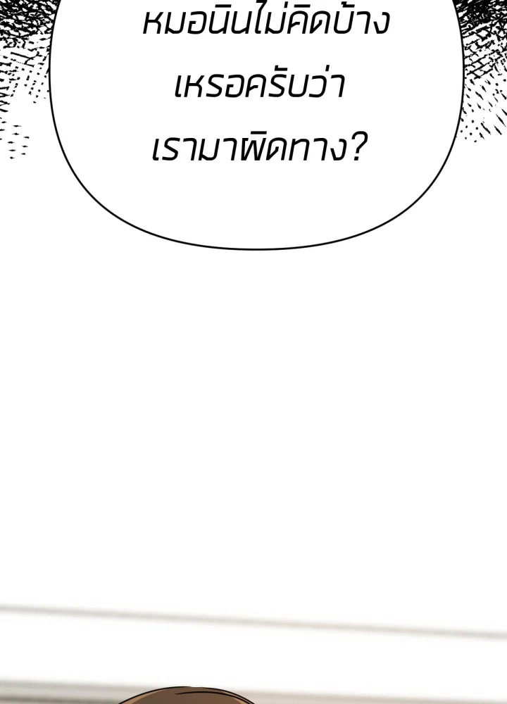 ใครในกระจก 26 079