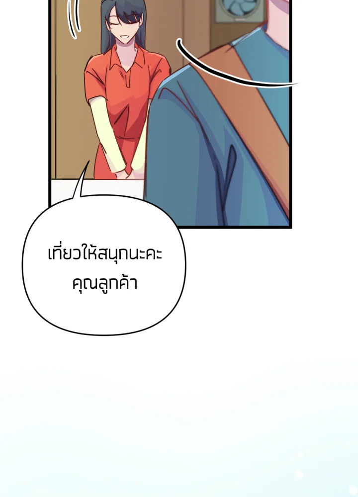 ใครในกระจก 28 058