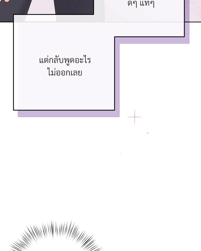 บัตเลอร์ (ที่รัก) 46 084