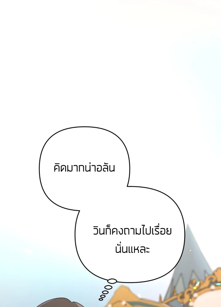 ใครในกระจก 28 022