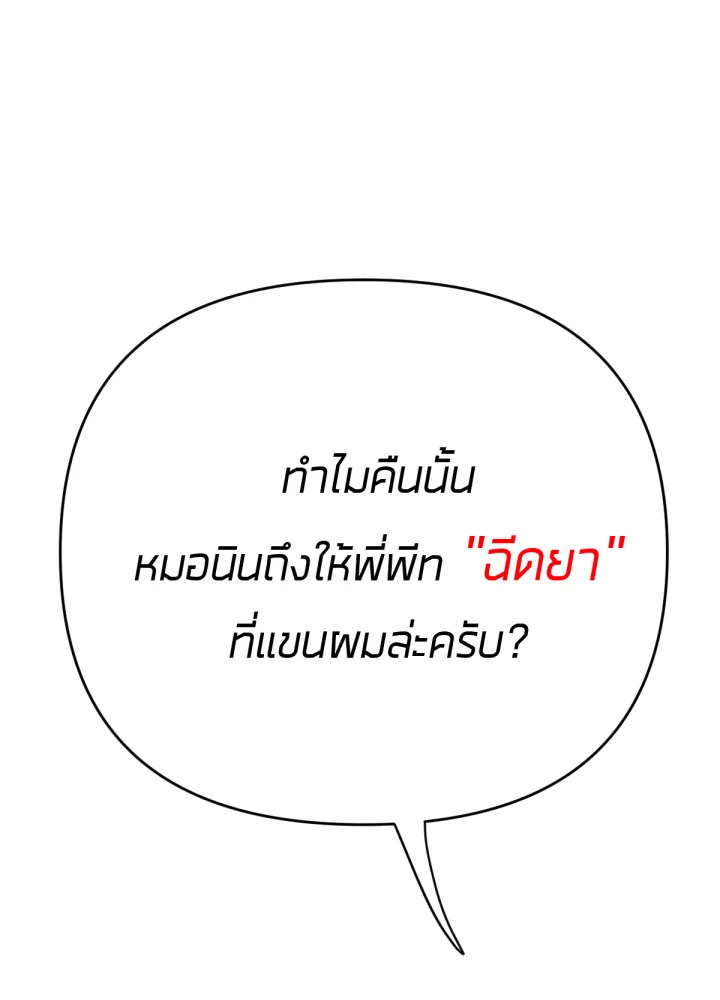 ใครในกระจก 26 090