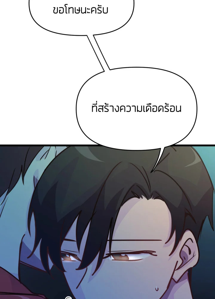 ใครในกระจก 31 093